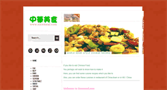 Desktop Screenshot of nicemeal.com